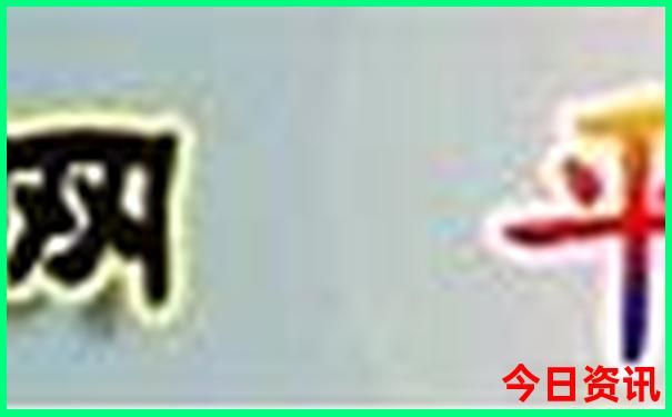 重庆最出名的景点